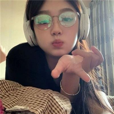 我没死